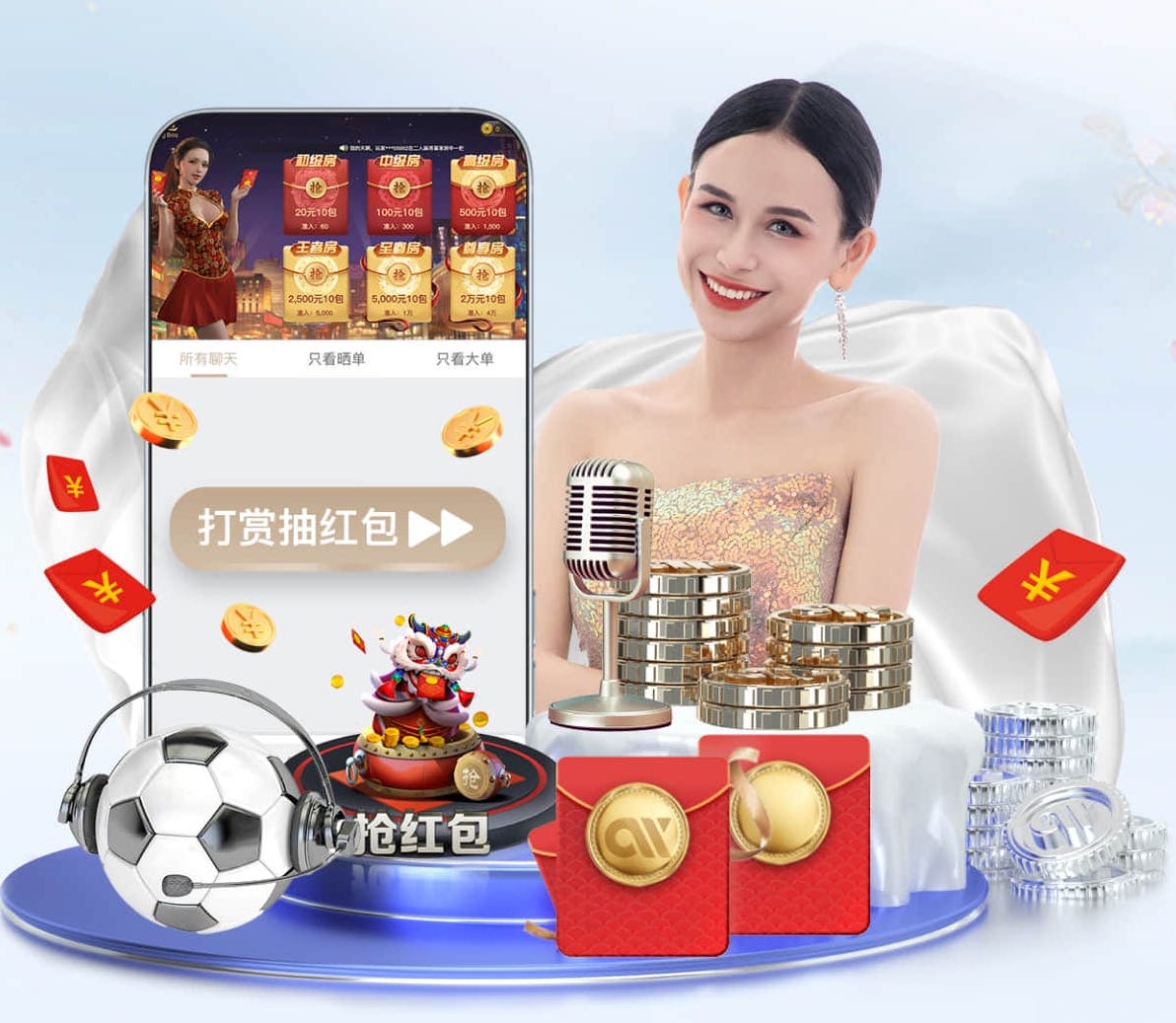 世界杯官网 田径社团器材