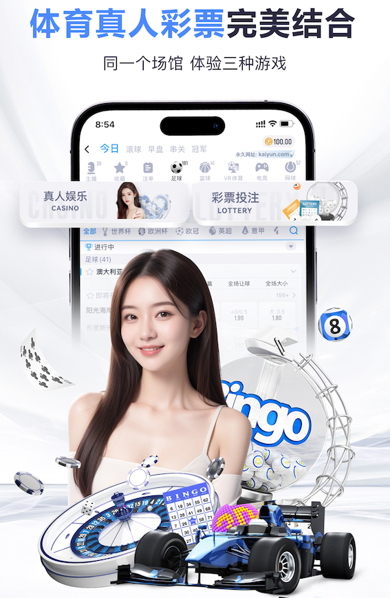 世界杯官网 室内健身爬梯