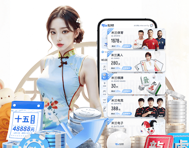 世界杯官网 武威室内健身体育用品