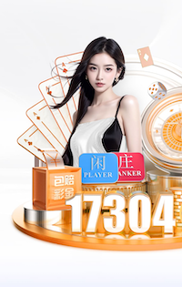 2026世界杯官网入口 专业乒乓球台优点