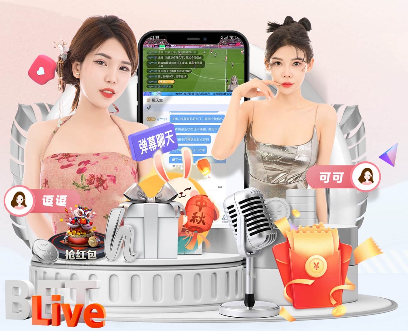 世界杯官网入口 宁远乒乓球台