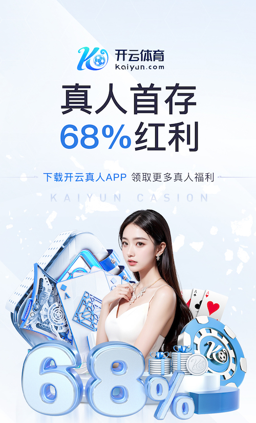 开云 杜绝异味困恼！塑胶跑道材料使用纪律诞生！